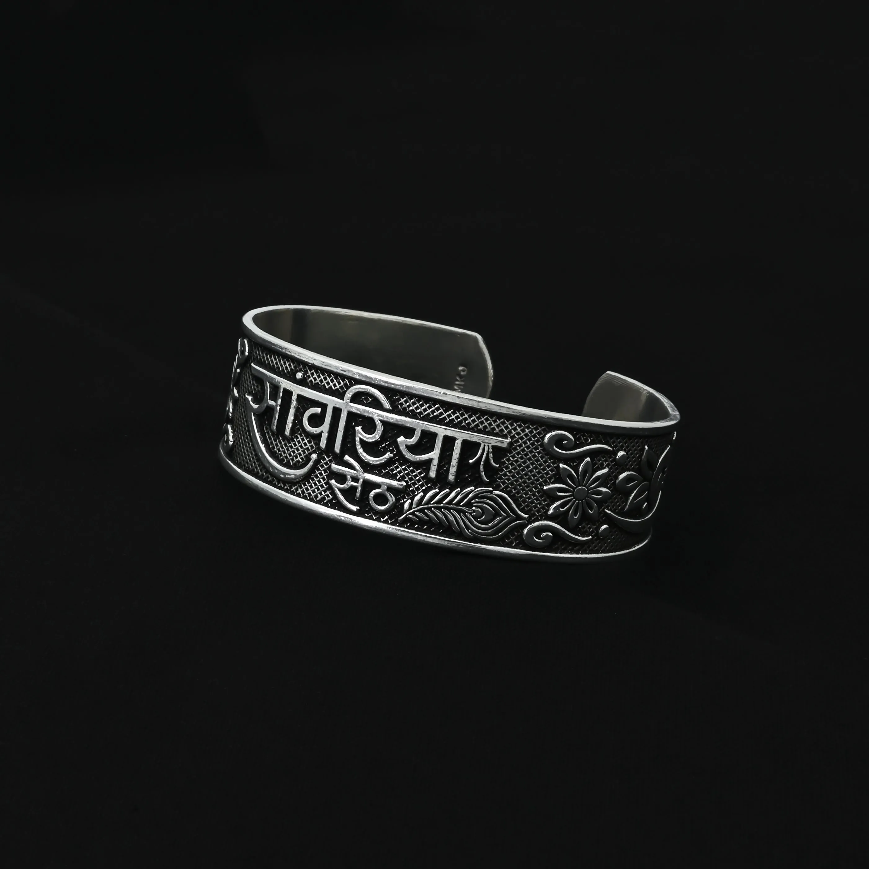 Silver Kada Bracelet for Boys - Elegant Sawariya Seth Design